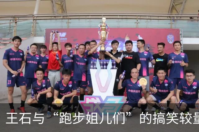 王石与“跑步姐儿们”的搞笑较量，运动新中产的欢喜与哀愁